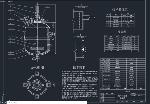 搅拌反应釜装配图=823049=30