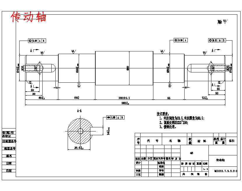 家用多功能电动跑步机设计含开题及11张CAD图= 115463==250