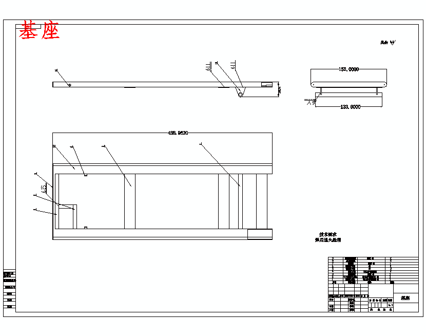 家用多功能电动跑步机设计含开题及11张CAD图= 115463==250