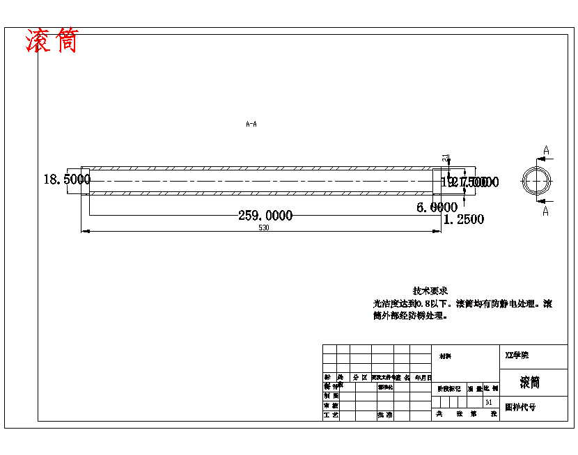 家用多功能电动跑步机设计含开题及11张CAD图= 115463==250