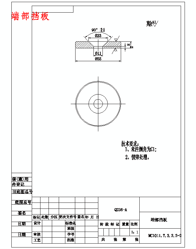 家用多功能电动跑步机设计含开题及11张CAD图= 115463==250