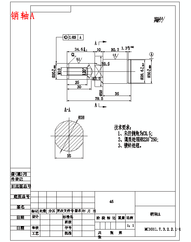 家用多功能电动跑步机设计含开题及11张CAD图= 115463==250