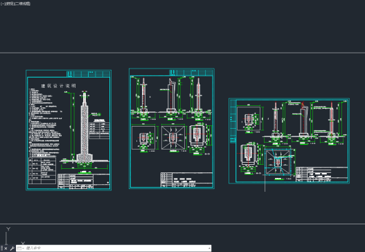 某纪念碑建筑施工图纸=867529=50