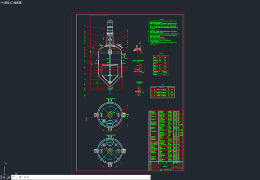某企业V 2.1立方结晶罐加工详图=1205030=35