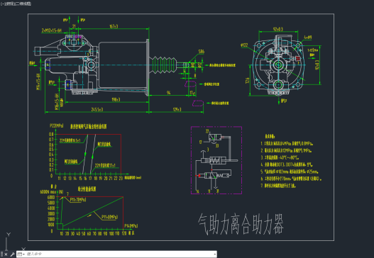 气助力离合助力器=1476173=50