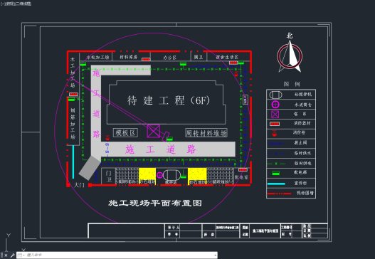 施工平面布置图及网络进度图=407493=20