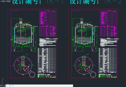 天然动植物提取食用香精生产设备=1402495=300
