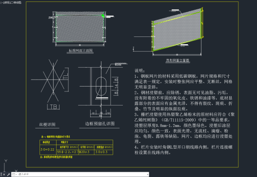 铁路防护栅栏设计cad图=457937=70