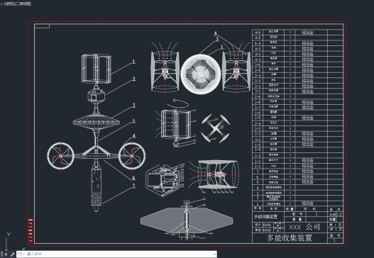 新型海洋能综合利用发电平台设计=770989=50