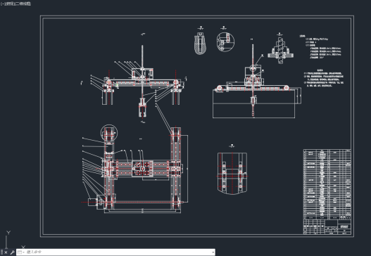直角坐标机械手cad=817184=150