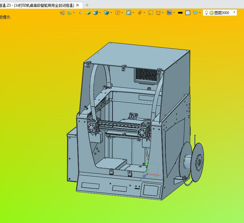 3d打印机桌面级智能商用全封闭恒温
