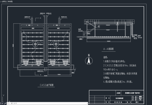 CASS池平剖面图=1540662=45
