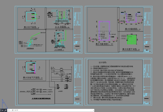 集水坑（结构+ 排水系统+ 电气控制系统）=286823=15