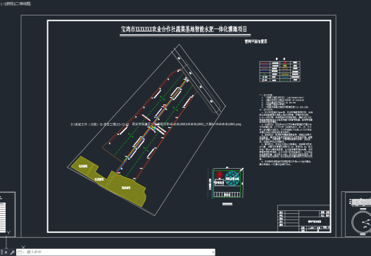 蔬菜基地智能水肥一体化灌溉项目=1511589=1000
