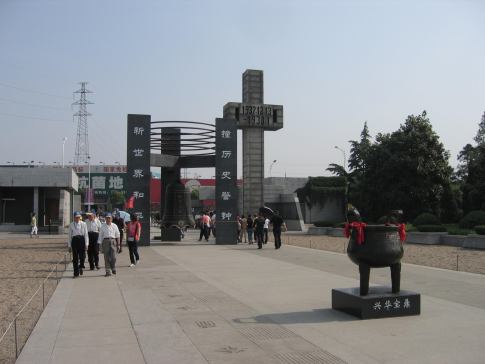 南京大屠杀纪念馆扩建CAD建筑施工图纸