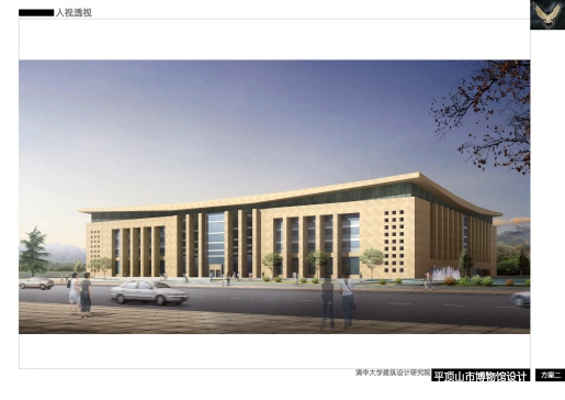 平顶山市博物馆、文化艺术中心CAD设计图纸