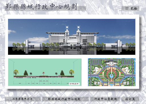 鄞县行政中心CAD建筑规划图纸
