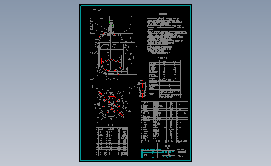 5000L搪玻璃反应釜图纸
