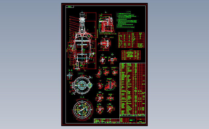 DN600 搅拌器