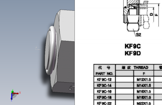 公制螺纹接头 堵头+内M16×1.5(KF9C-16)