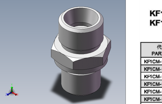 公制螺纹接头 直+外M16&times;1.5+外M14&times;1.5(KF1CM-16-14WD)