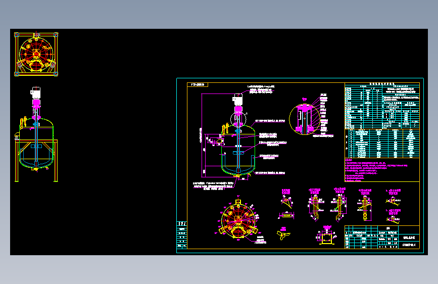 1500L成品罐 V1.1