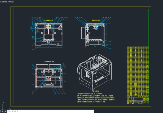 3D打印机二维图（2D图）=207610=60