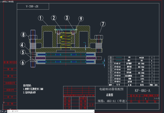 4KG-A1电磁制动器=473342=40