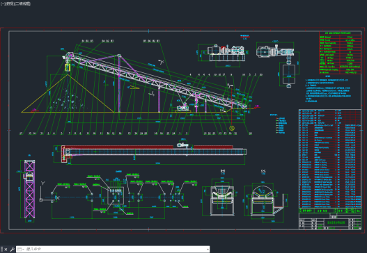 SLK-02 固定悬臂皮带机总图 装船皮带=221269=10