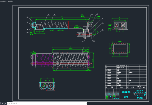 SLS250-双螺旋输送机全套CAD+CAXA图纸=135659=100