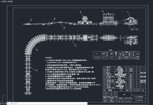 SQ-30-37无极绳连续牵引车总图=121558=20
