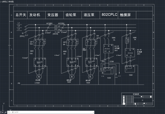 除草机电气接线图=1439663=30