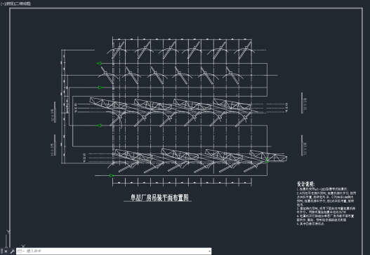 单层厂房吊装平面布置图及房柱屋架阶段图=1556636=100