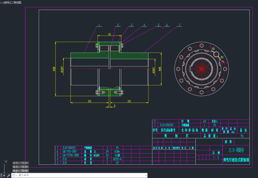 弹性柱销联轴器CAD=846157=15