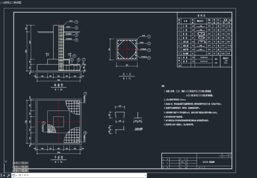 风电场35kv架空线路杆塔基础施工图=418614=10