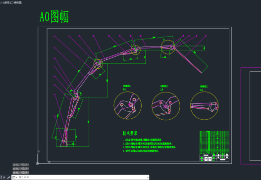 混泥土泵车臂架结构=628366=150