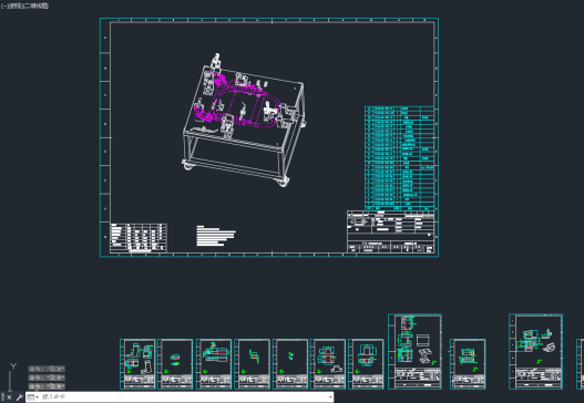 靠背骨架检具=1445713=100