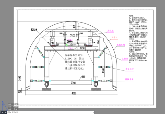 矿井斜井衬砌台车=1343282=30