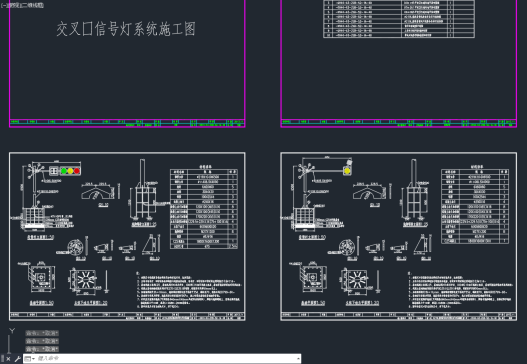 某交叉口公路交通信号灯系统设计=1008633=25