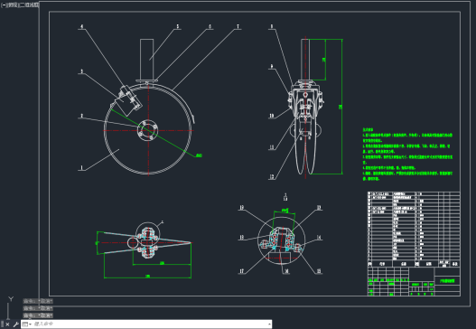 双圆盘开沟器CAD=1625860=660