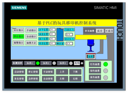 N517-移印机的设计