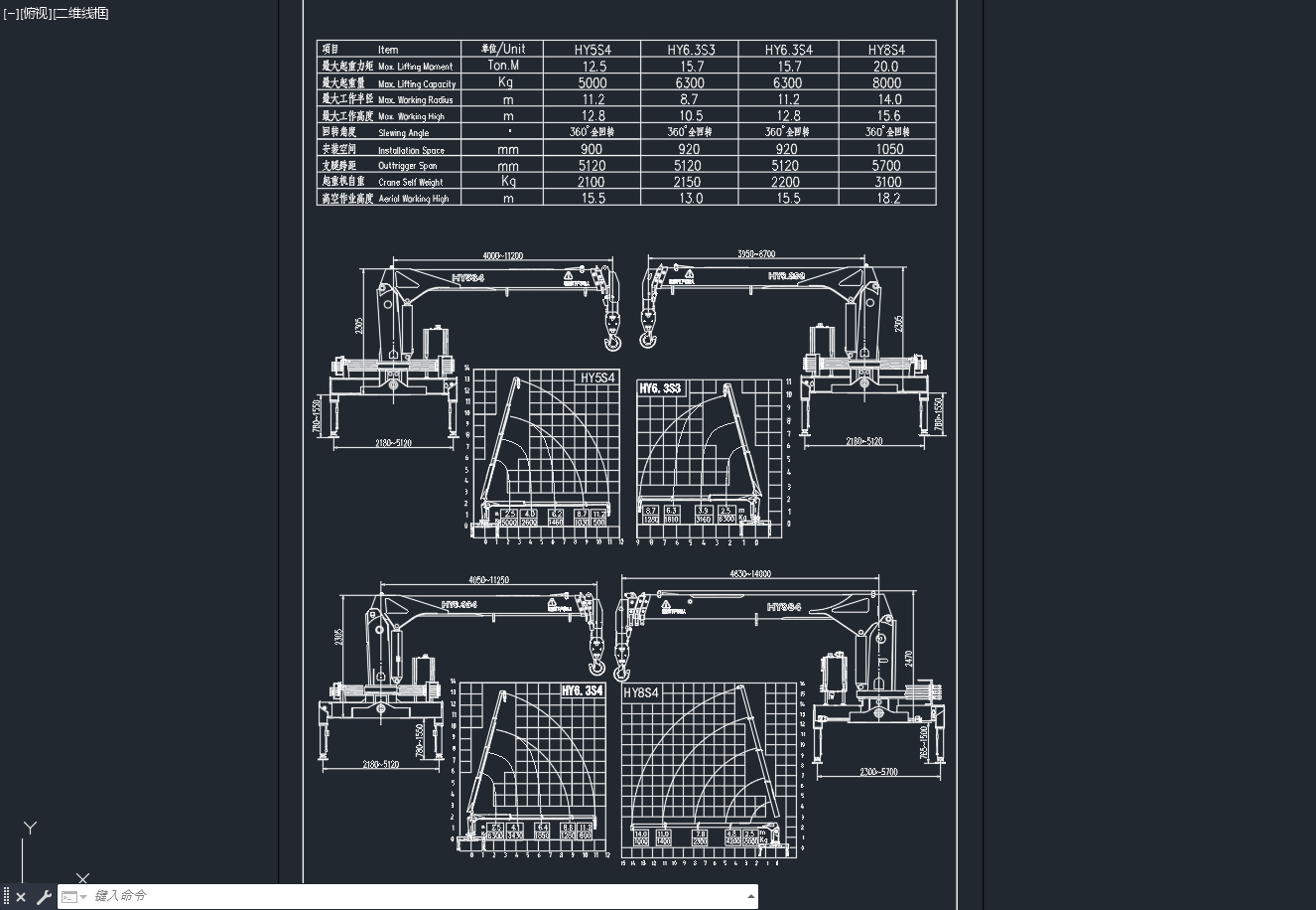 5至8吨小型直臂随车吊机=760155=60