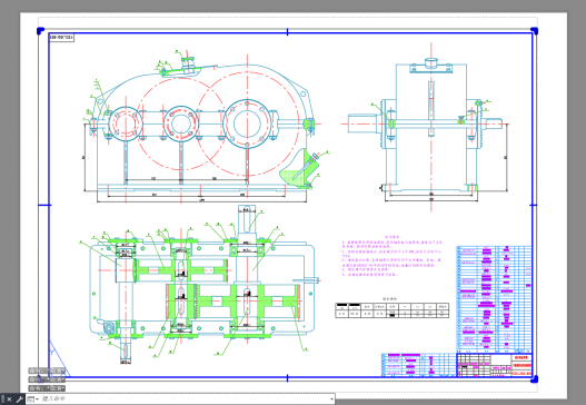 二级圆柱齿轮减速器cad=92675=10