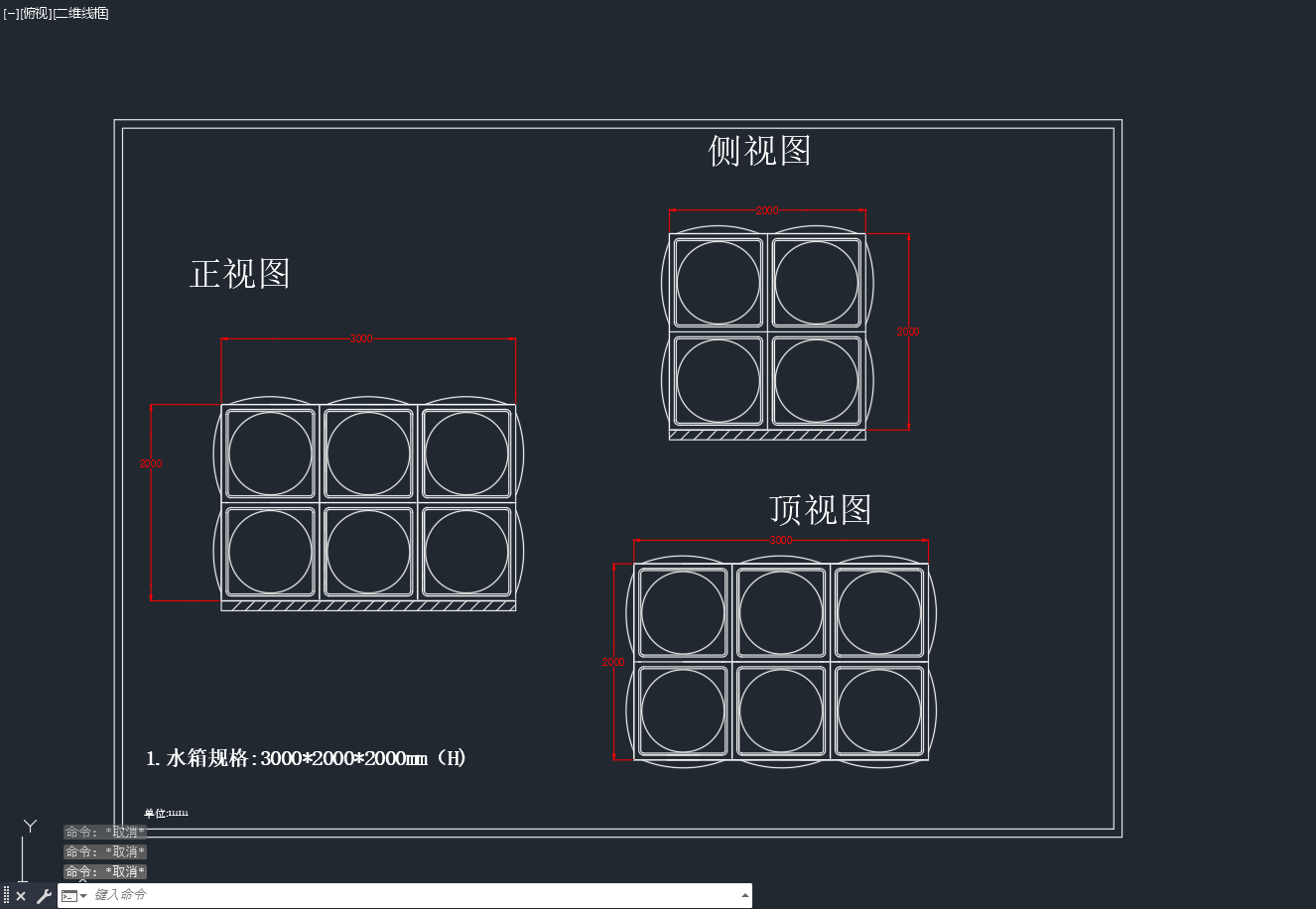 两套不锈钢方形水箱工程cad设计图=456723=15