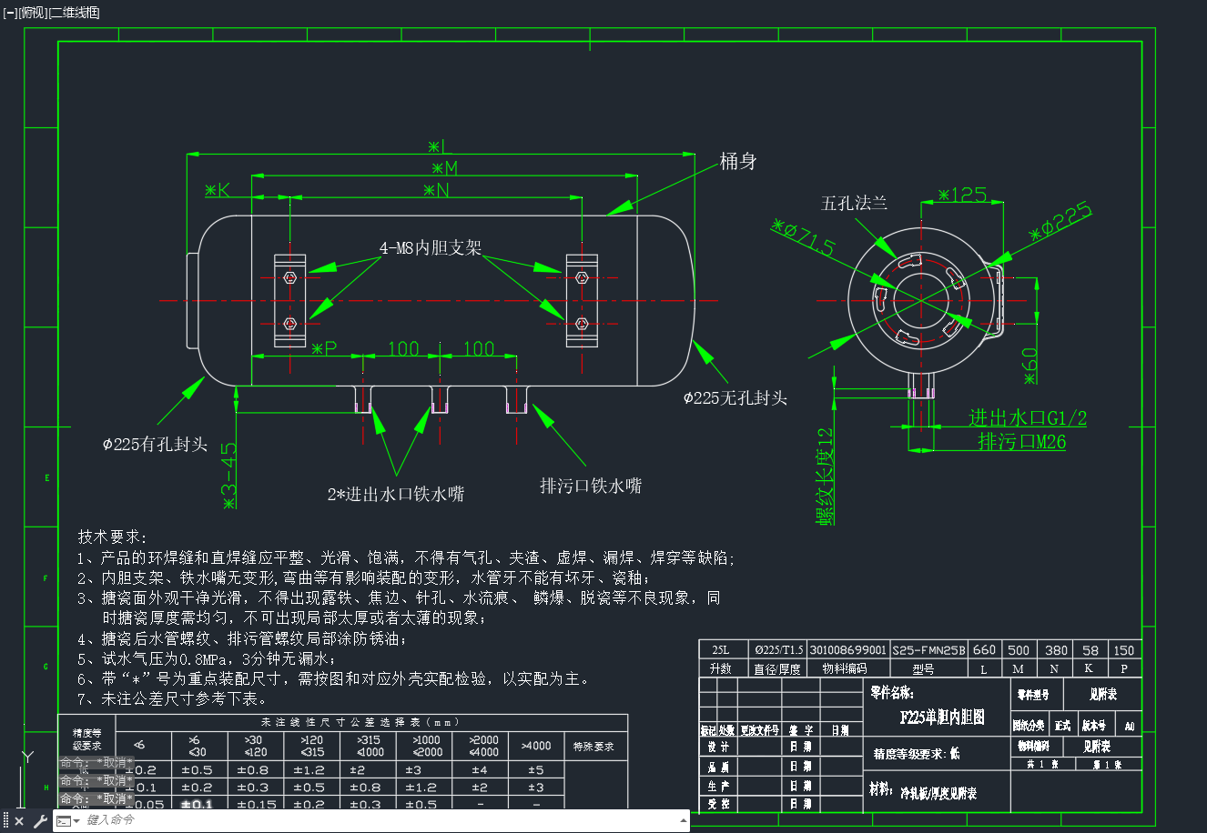 某型速热式热水器内胆图=442897=20