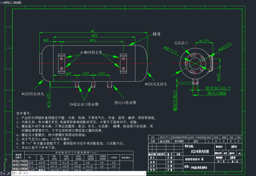 某型速热式热水器内胆图=442897=20