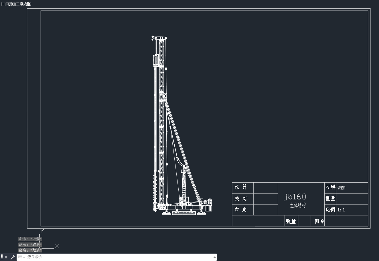 三轴搅拌桩架=732683=80
