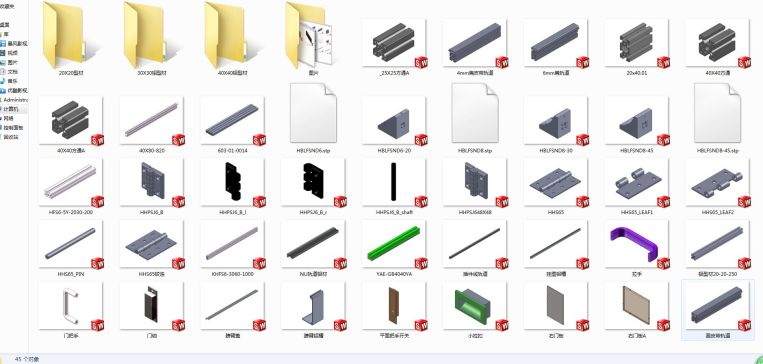 各种铝型材3D模型图20X30X40等规格齐全=201404=25