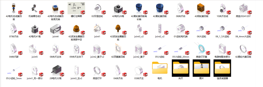 小型多自由度谐波减速机械臂 1897707