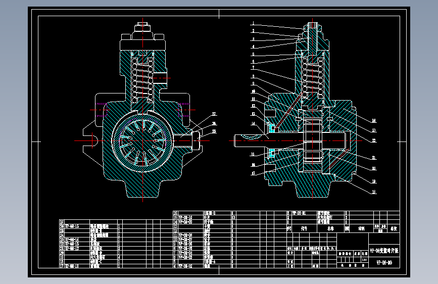 vp-08变量叶片泵结构图=229988=20